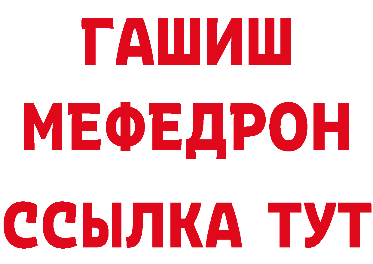 АМФЕТАМИН VHQ как зайти это мега Батайск