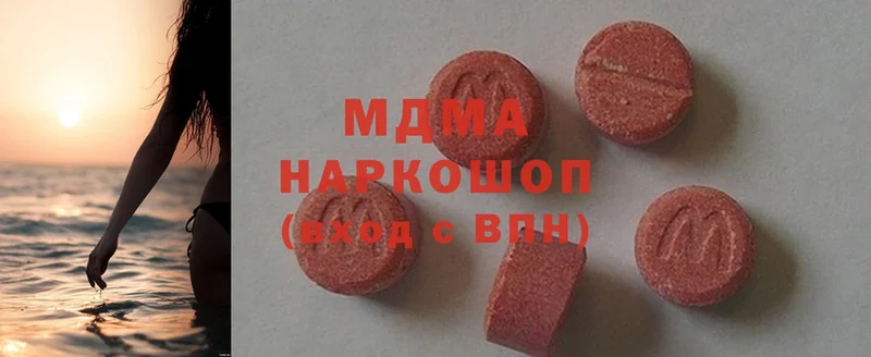 MDMA Molly  купить наркотик  Батайск 